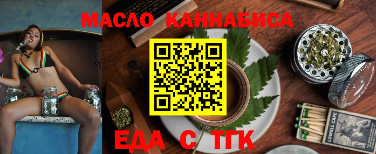 Canna-Cookies конопля  Вход с VPN  Солнечногорск 