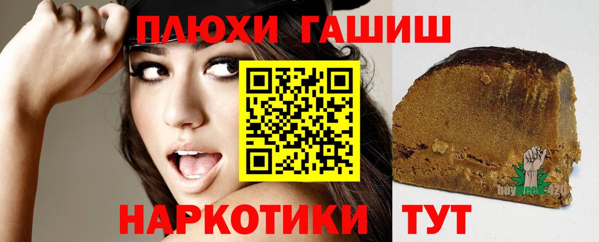 Гашиш гарик Солнечногорск