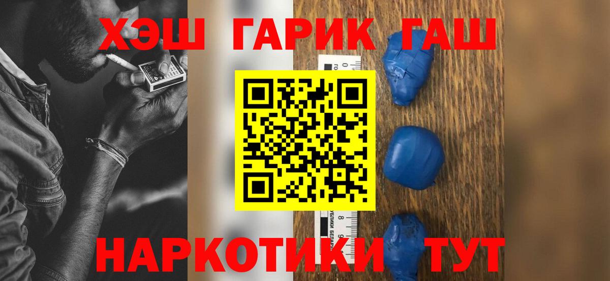 Солнечногорск  Гашиш гарик  Вход с VPN 