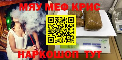 бошки Янаул