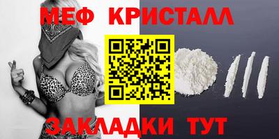 бошки Янаул