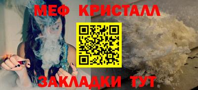 бошки Янаул