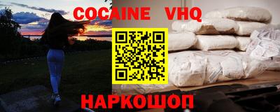 бошки Янаул