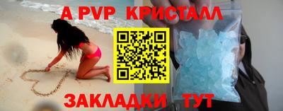 молекула духа Ярославль