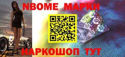 бошки Янаул