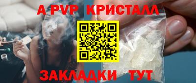 бошки Янаул