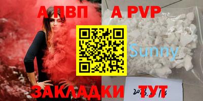бошки Янаул