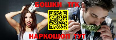 бошки Янаул