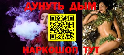 молекула духа Ярославль