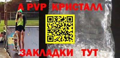 jwh Ярцево