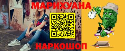 молекула духа Ярославль
