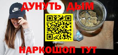 бошки Янаул