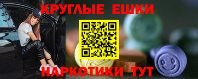 бошки Янаул