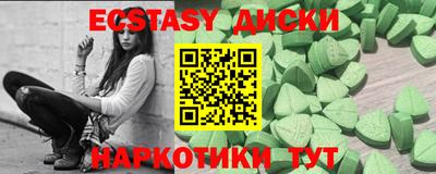 молекула духа Ярославль
