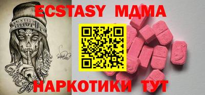 молекула духа Ярославль