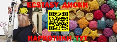 молекула духа Ярославль