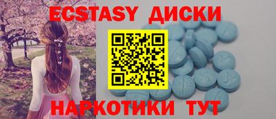 молекула духа Ярославль