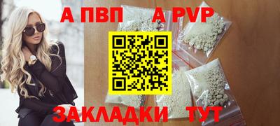 бошки Янаул