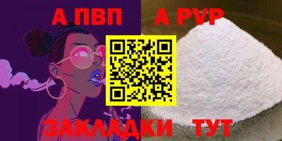 молекула духа Ярославль