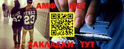 молекула духа Ярославль