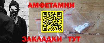 бошки Янаул