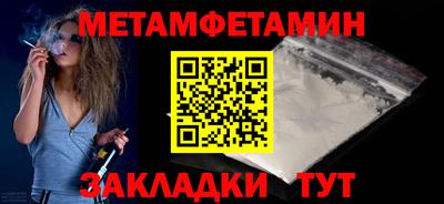 молекула духа Ярославль