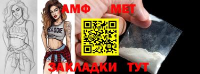 молекула духа Ярославль