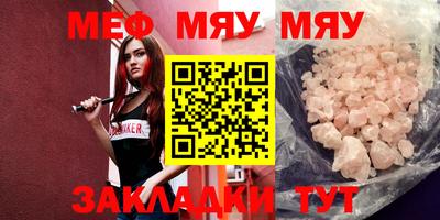 молекула духа Ярославль