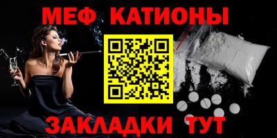 бошки Янаул