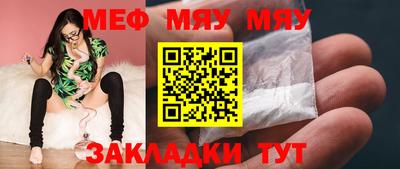 молекула духа Ярославль