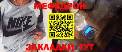 бошки Янаул