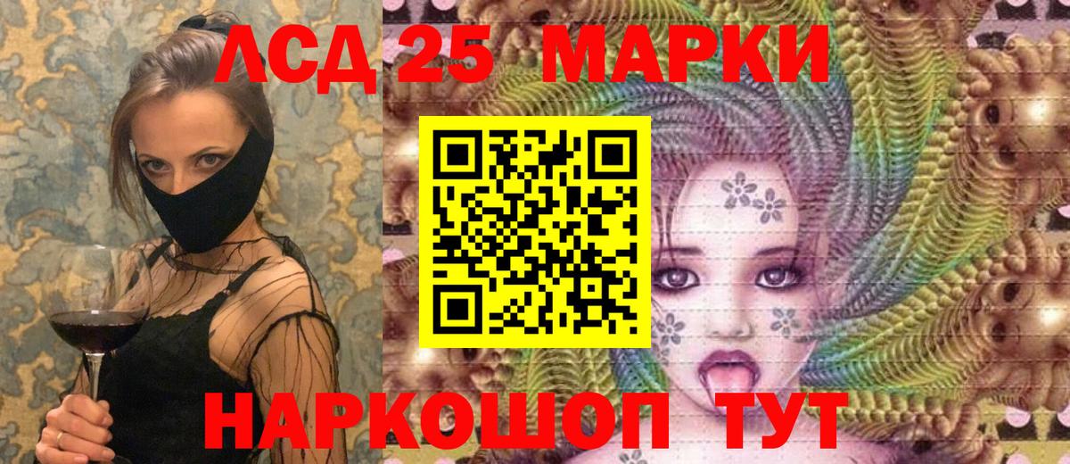 Марки NBOMe 1,8мг  Вход с VPN  Марки NBOMe 1,8мг  Солнечногорск 