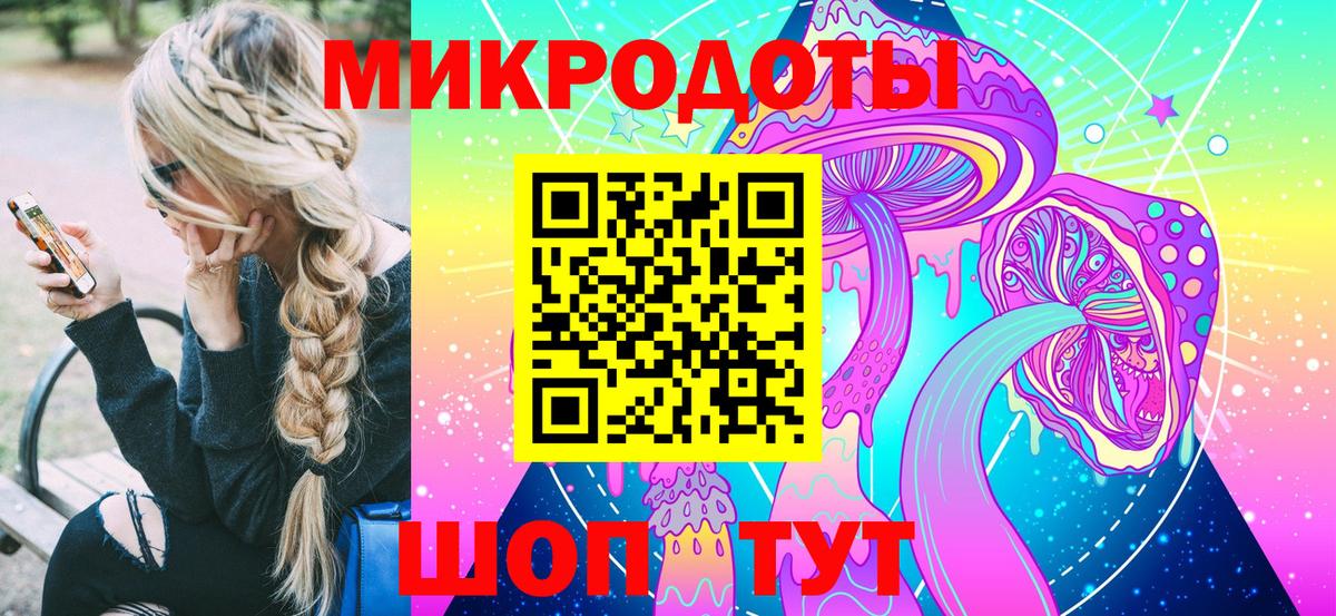 Солнечногорск  Псилоцибиновые грибы MAGIC MUSHROOMS  купить наркоту  Вход с VPN 