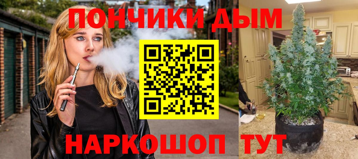 Марихуана семена  Марихуана марихуана  Солнечногорск  Вход с VPN 